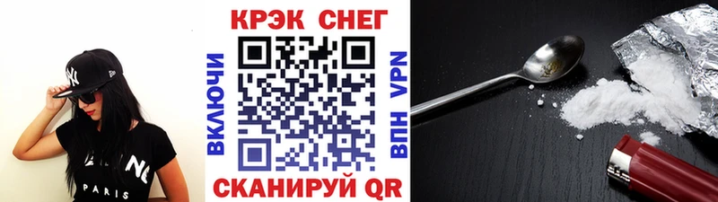 мега сайт  Сураж  COCAIN Fish Scale 