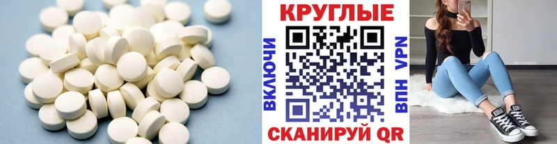 Ecstasy mix  Сураж 