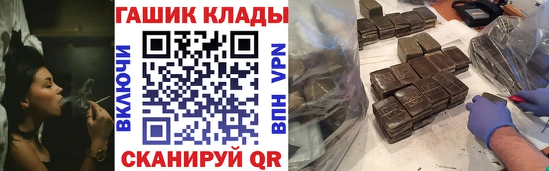где можно купить наркотик  Сураж  ГАШ хэш 