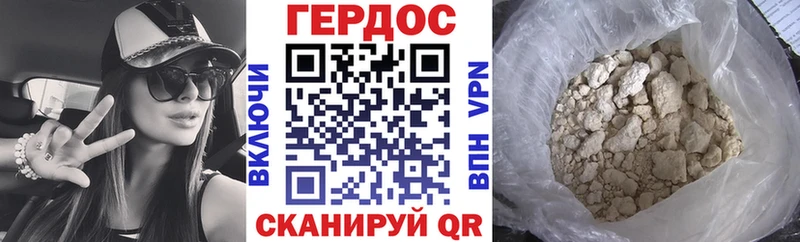 omg ссылка  Сураж  Героин белый  продажа наркотиков 