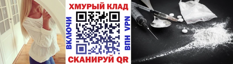 Героин VHQ Сураж