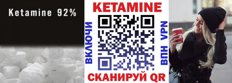 Кетамин VHQ  Сураж 