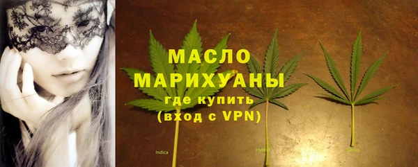 кристаллы Вязники