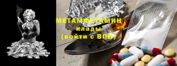 мефедрон мука Верея
