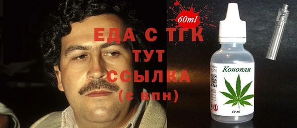 кокс Горно-Алтайск