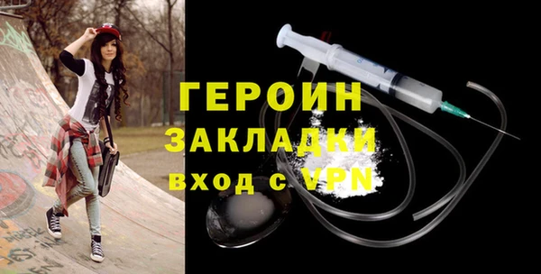 кристаллы Вязники
