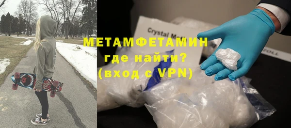 спиды Вязьма