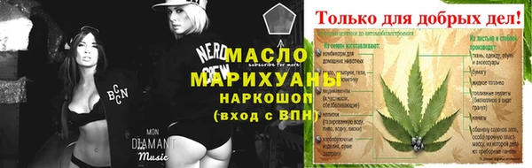 спиды Вязьма