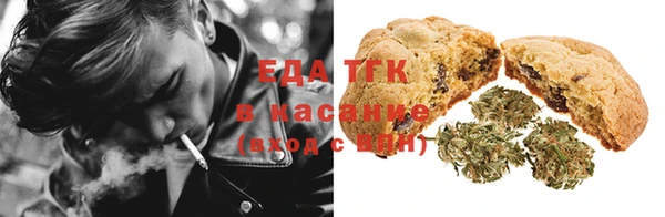 прущая мука Горняк