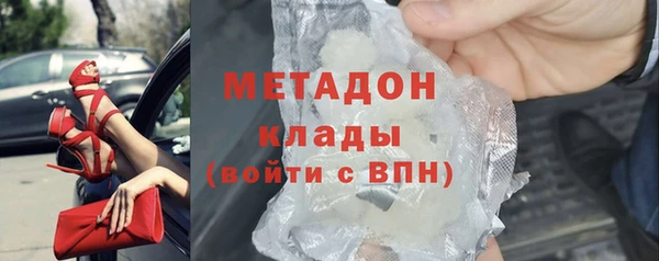 спиды Вязьма