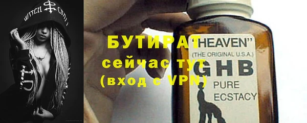 спиды Вязьма