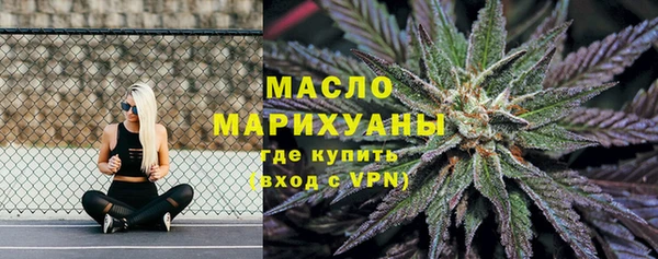 спиды Вязьма