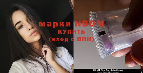 амф Горнозаводск