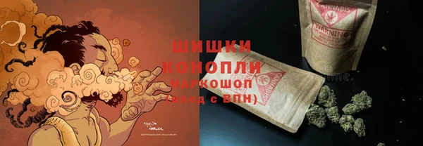 кристаллы Вязники