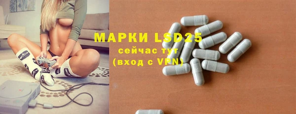 кристаллы Вязники