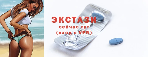 спиды Вязьма