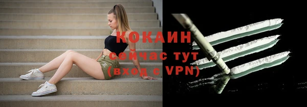кристаллы Вязники