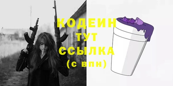 спиды Вязьма