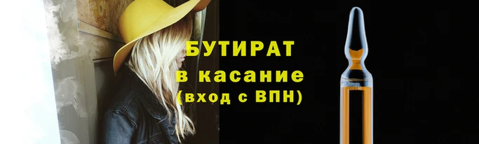 кристаллы Вязники
