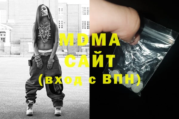 кристаллы Вязники