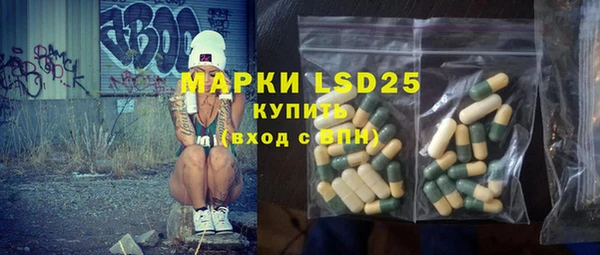 кристаллы Вязники