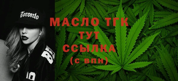 кристаллы Вязники