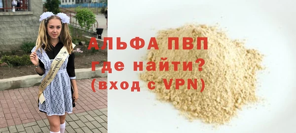 кристаллы Вязники