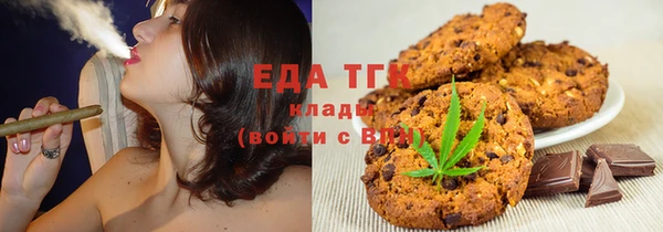 прущая мука Горняк