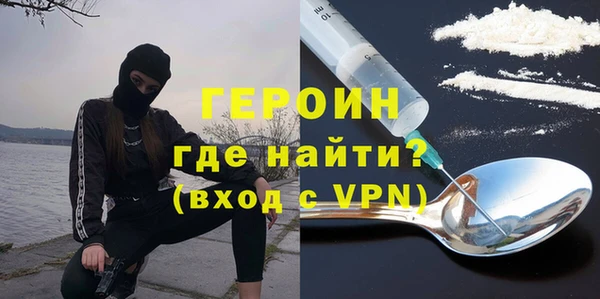 амф Горнозаводск