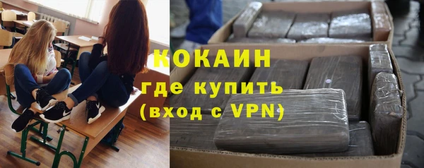 кристаллы Вязники