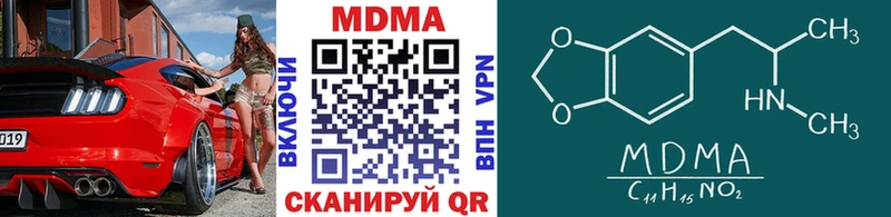 МДМА Molly  дарнет шоп  Сураж 