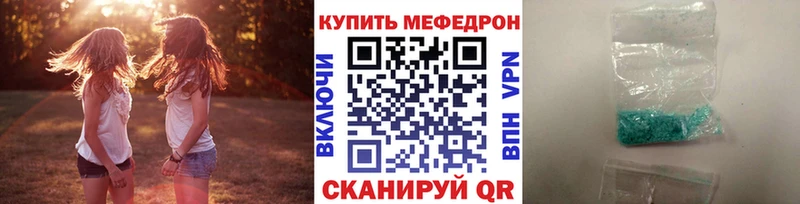 Меф VHQ  купить наркотики цена  Сураж 