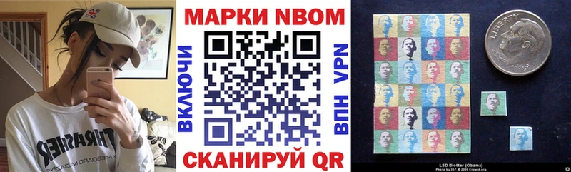 закладки  Сураж  Марки N-bome 1500мкг 