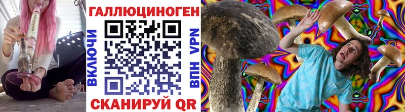 Псилоцибиновые грибы ЛСД  Сураж 